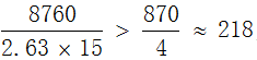 星光公考