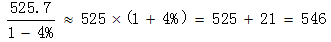 星光公考