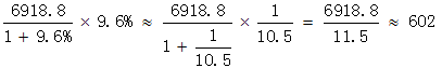 星光公考