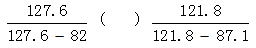 星光公考