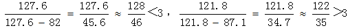 星光公考