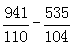 星光公考