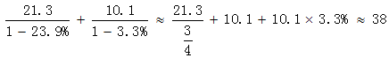 星光公考