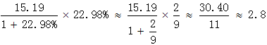 星光公考