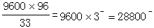 星光公考
