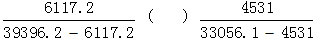 星光公考