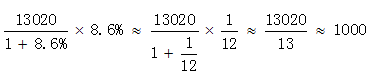 星光公考