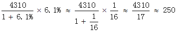 星光公考