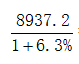星光公考