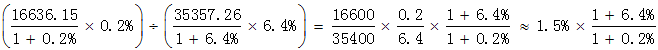 星光公考