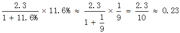星光公考