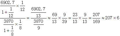 星光公考