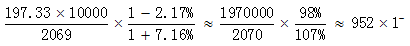 星光公考