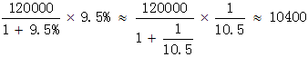 星光公考