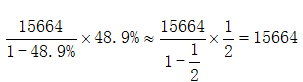 星光公考