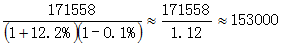 星光公考