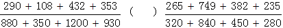 星光公考