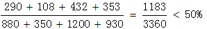 星光公考