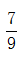 星光公考