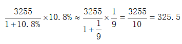 星光公考