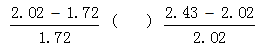 星光公考