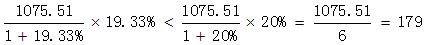 星光公考