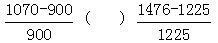 星光公考
