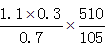 星光公考