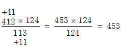 星光公考