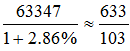 星光公考