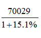 星光公考