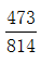 星光公考