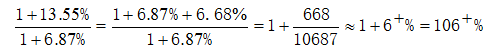 星光公考