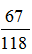 星光公考