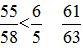 星光公考