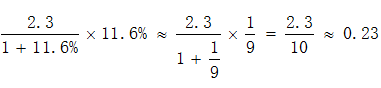 星光公考