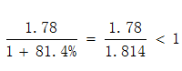 星光公考