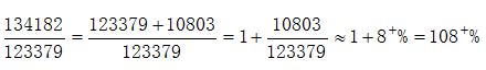 星光公考