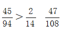 星光公考