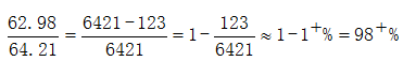 星光公考