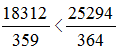 星光公考