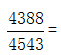 星光公考