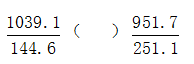 星光公考