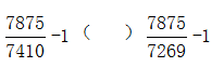 星光公考