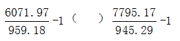 星光公考