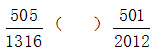 星光公考
