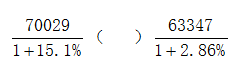 星光公考