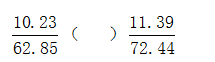 星光公考