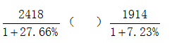 星光公考