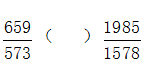 星光公考